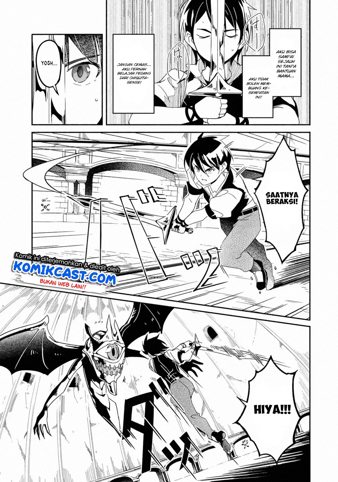 Mom, Please Don’t Come Adventuring With Me! ~The Boy Who Was Raised by the Ultimate Overprotective Dragon, Becomes an Adventurer With His Mother~ Chapter 04.3 Gambar 5