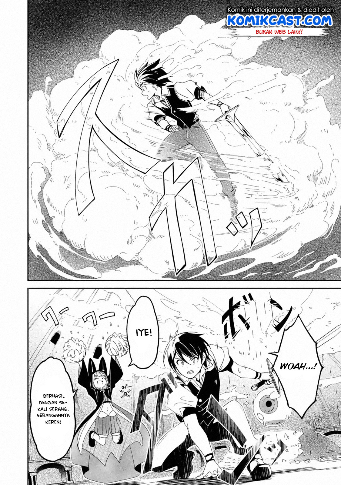 Mom, Please Don’t Come Adventuring With Me! ~The Boy Who Was Raised by the Ultimate Overprotective Dragon, Becomes an Adventurer With His Mother~ Chapter 04.3 Gambar 6