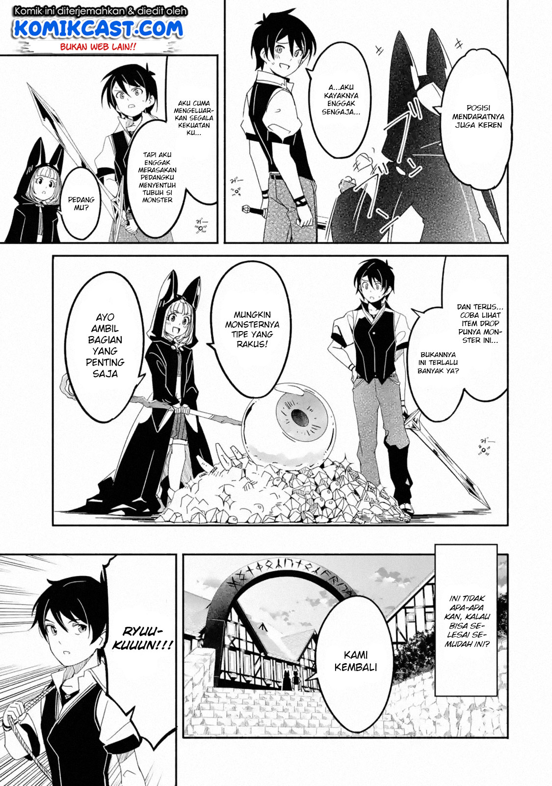 Mom, Please Don’t Come Adventuring With Me! ~The Boy Who Was Raised by the Ultimate Overprotective Dragon, Becomes an Adventurer With His Mother~ Chapter 04.3 Gambar 7