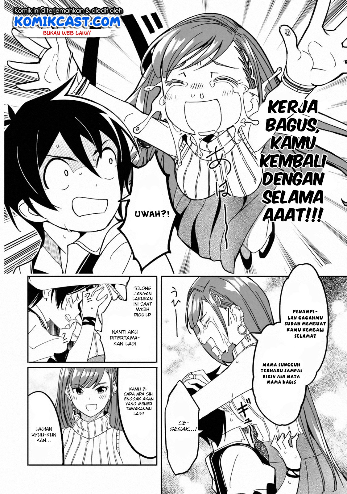 Mom, Please Don’t Come Adventuring With Me! ~The Boy Who Was Raised by the Ultimate Overprotective Dragon, Becomes an Adventurer With His Mother~ Chapter 04.3 Gambar 8