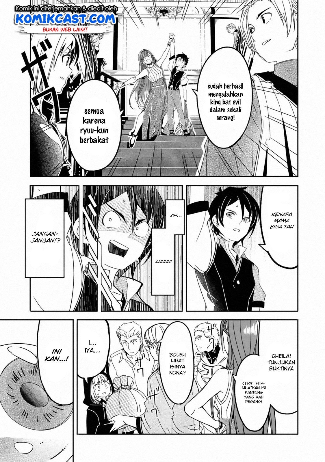 Mom, Please Don’t Come Adventuring With Me! ~The Boy Who Was Raised by the Ultimate Overprotective Dragon, Becomes an Adventurer With His Mother~ Chapter 04.3 Gambar 9