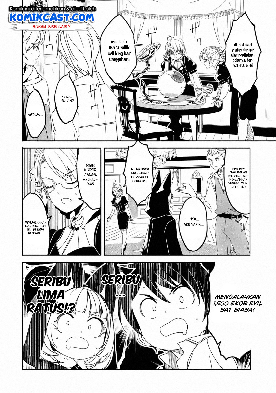 Mom, Please Don’t Come Adventuring With Me! ~The Boy Who Was Raised by the Ultimate Overprotective Dragon, Becomes an Adventurer With His Mother~ Chapter 04.3 Gambar 10