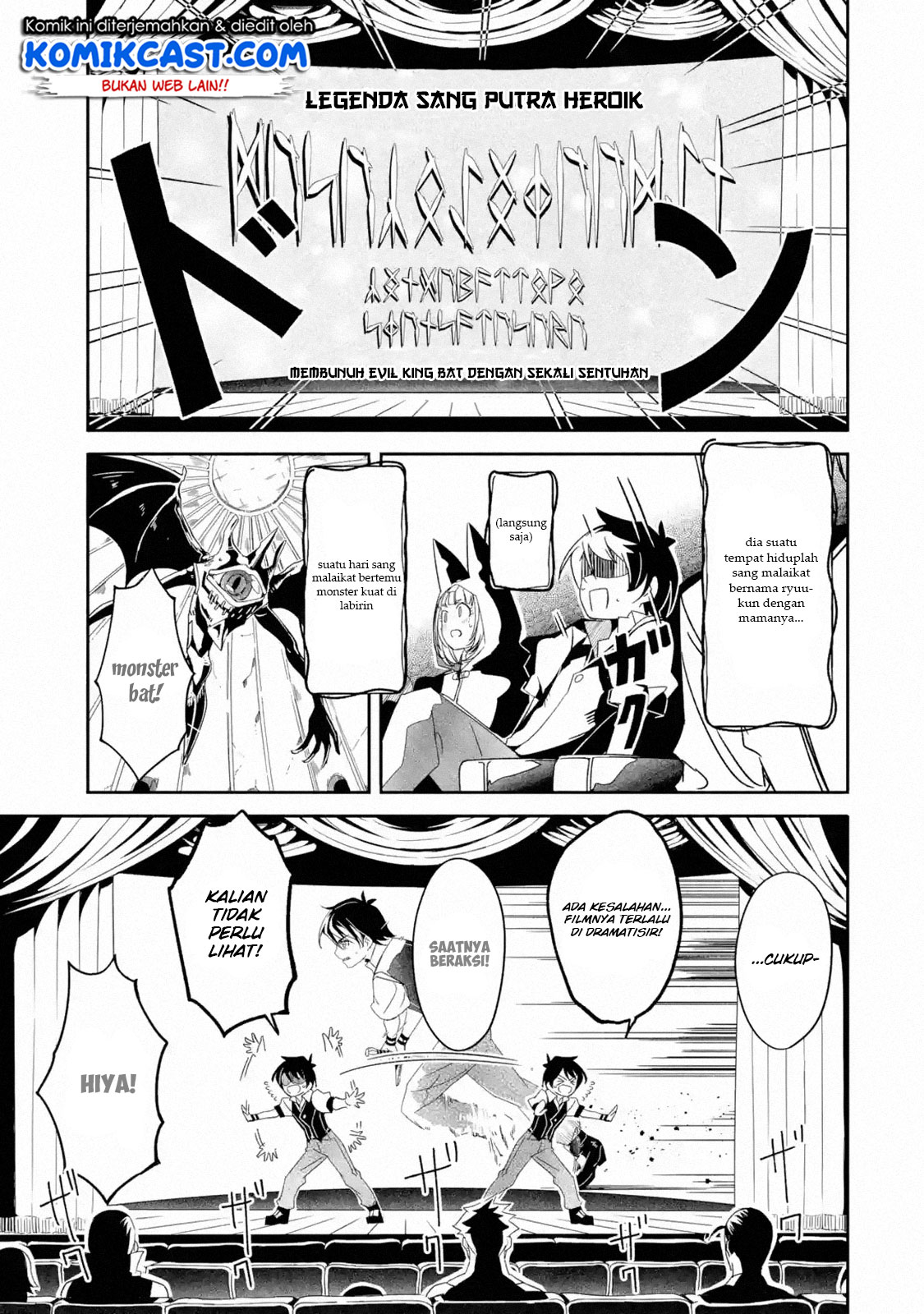 Mom, Please Don’t Come Adventuring With Me! ~The Boy Who Was Raised by the Ultimate Overprotective Dragon, Becomes an Adventurer With His Mother~ Chapter 04.3 Gambar 13