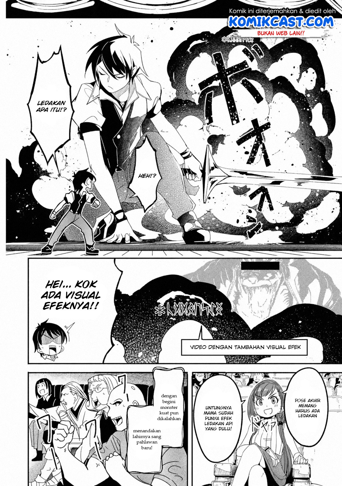 Mom, Please Don’t Come Adventuring With Me! ~The Boy Who Was Raised by the Ultimate Overprotective Dragon, Becomes an Adventurer With His Mother~ Chapter 04.3 Gambar 14