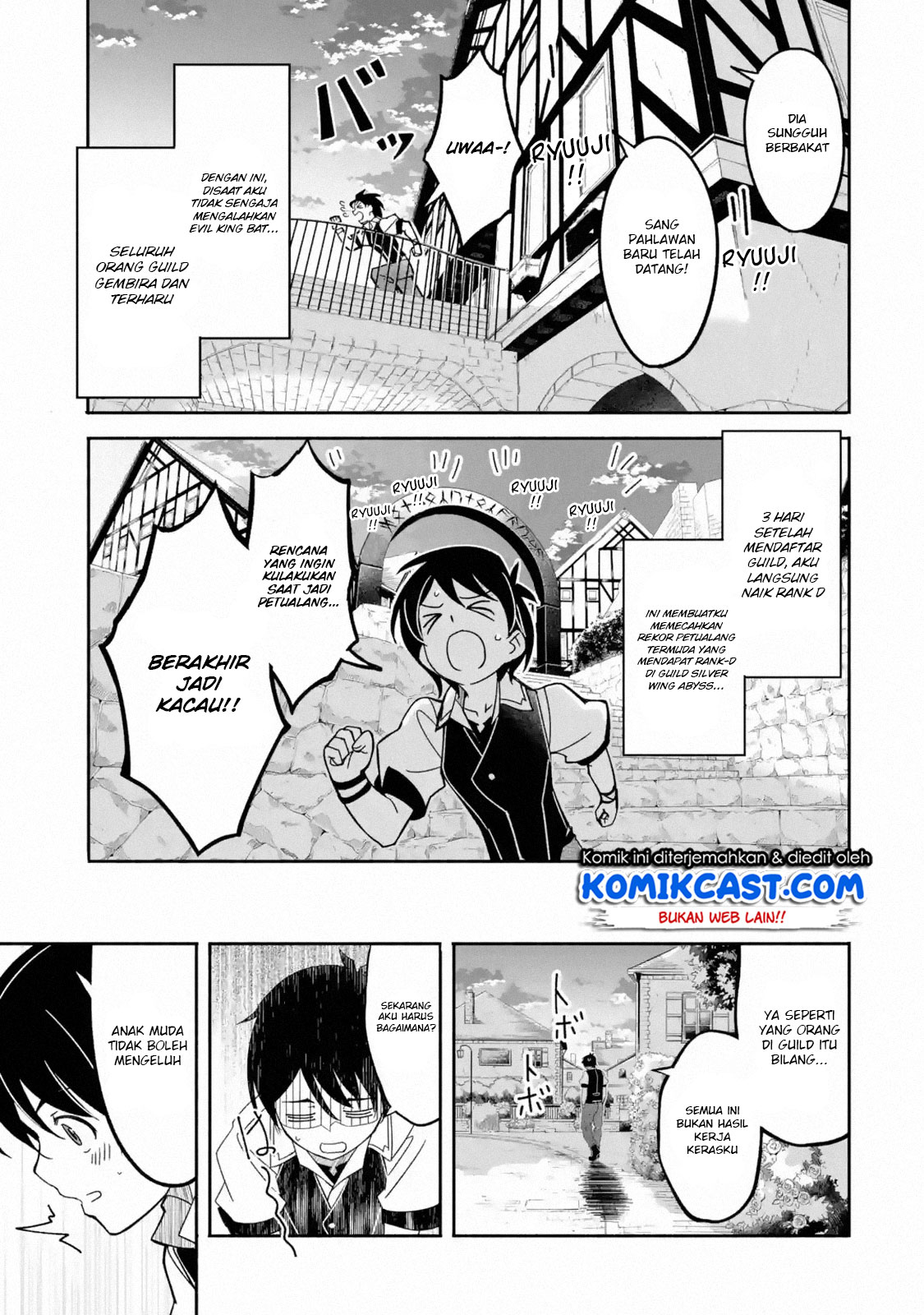 Mom, Please Don’t Come Adventuring With Me! ~The Boy Who Was Raised by the Ultimate Overprotective Dragon, Becomes an Adventurer With His Mother~ Chapter 04.3 Gambar 15