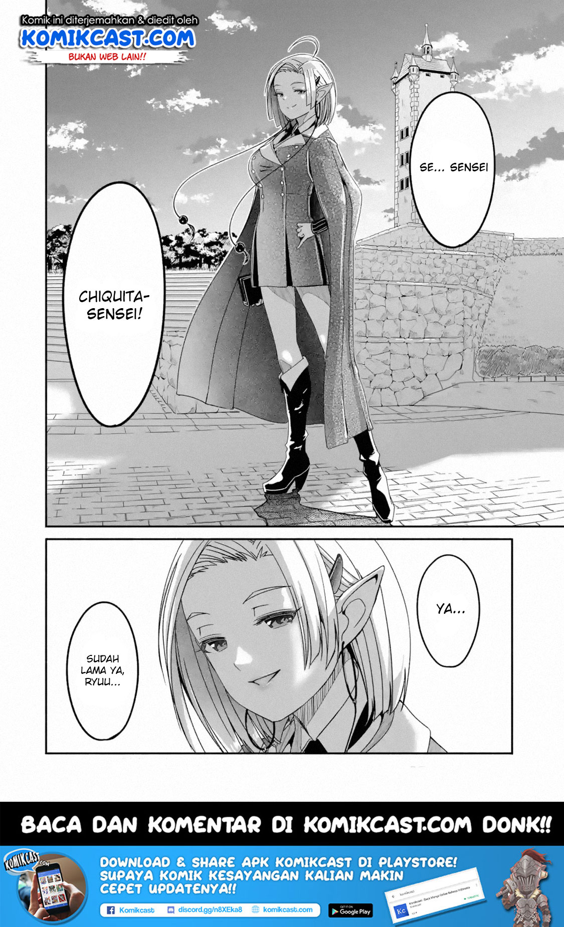 Mom, Please Don’t Come Adventuring With Me! ~The Boy Who Was Raised by the Ultimate Overprotective Dragon, Becomes an Adventurer With His Mother~ Chapter 04.3 Gambar 16
