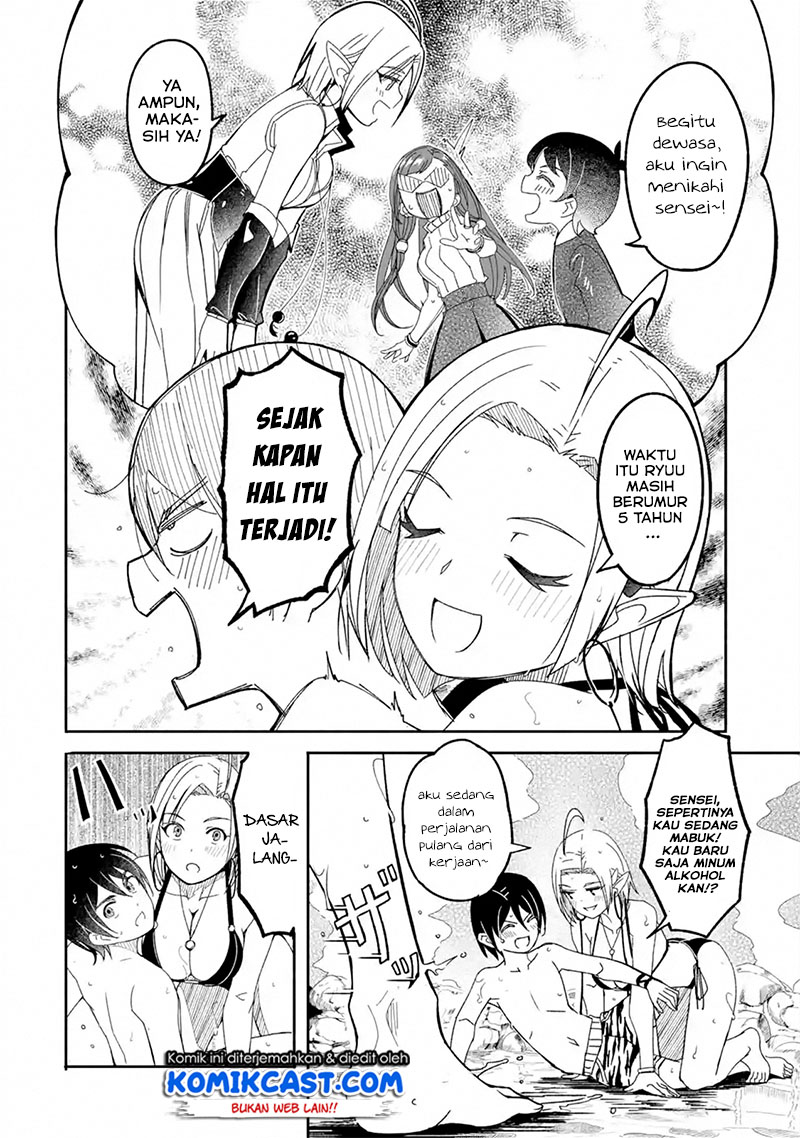 Mom, Please Don’t Come Adventuring With Me! ~The Boy Who Was Raised by the Ultimate Overprotective Dragon, Becomes an Adventurer With His Mother~ Chapter 07.2 Gambar 3