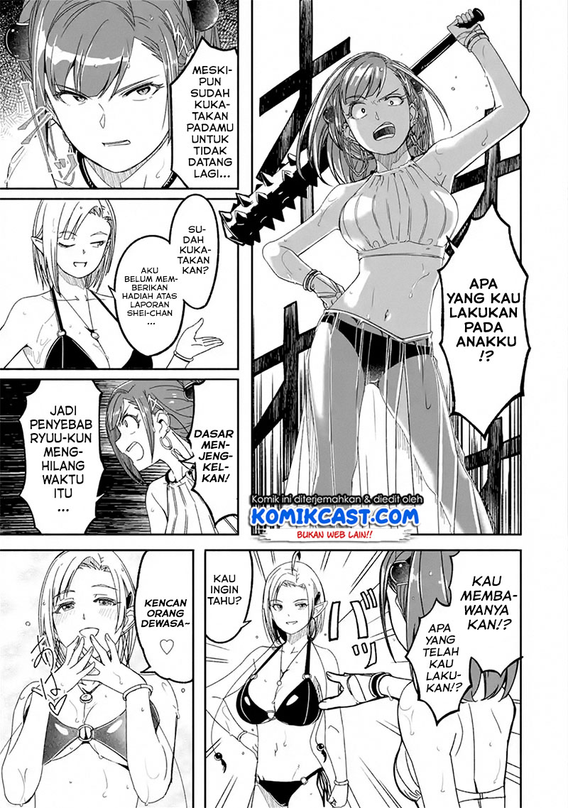 Mom, Please Don’t Come Adventuring With Me! ~The Boy Who Was Raised by the Ultimate Overprotective Dragon, Becomes an Adventurer With His Mother~ Chapter 07.2 Gambar 4
