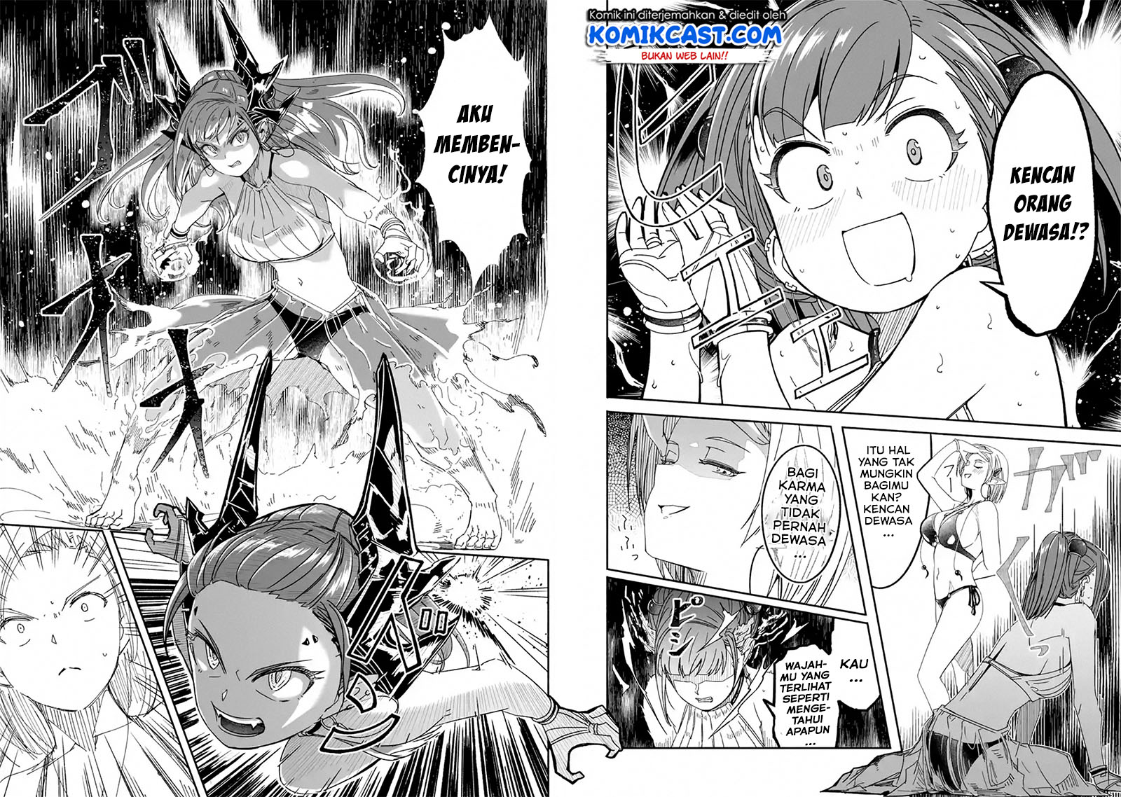Mom, Please Don’t Come Adventuring With Me! ~The Boy Who Was Raised by the Ultimate Overprotective Dragon, Becomes an Adventurer With His Mother~ Chapter 07.2 Gambar 5