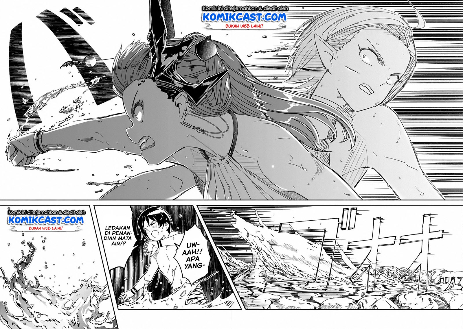 Mom, Please Don’t Come Adventuring With Me! ~The Boy Who Was Raised by the Ultimate Overprotective Dragon, Becomes an Adventurer With His Mother~ Chapter 07.2 Gambar 6