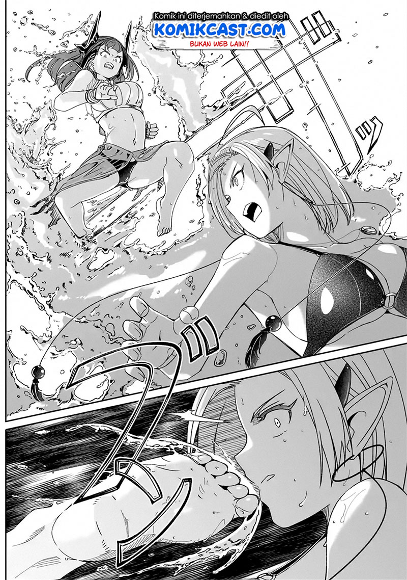 Mom, Please Don’t Come Adventuring With Me! ~The Boy Who Was Raised by the Ultimate Overprotective Dragon, Becomes an Adventurer With His Mother~ Chapter 07.2 Gambar 7