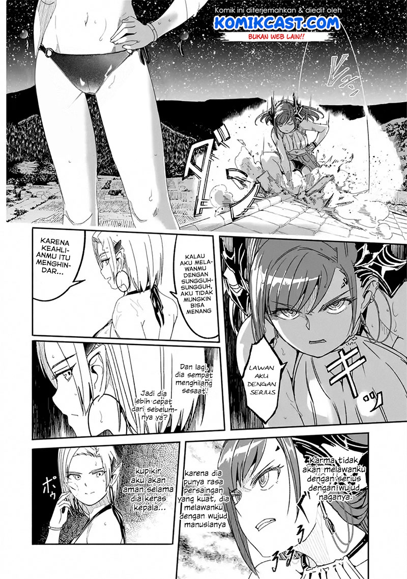 Mom, Please Don’t Come Adventuring With Me! ~The Boy Who Was Raised by the Ultimate Overprotective Dragon, Becomes an Adventurer With His Mother~ Chapter 07.2 Gambar 9