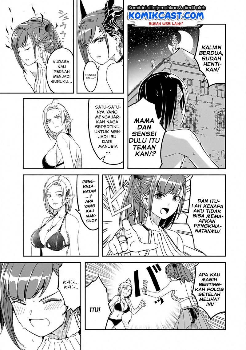 Mom, Please Don’t Come Adventuring With Me! ~The Boy Who Was Raised by the Ultimate Overprotective Dragon, Becomes an Adventurer With His Mother~ Chapter 07.2 Gambar 10