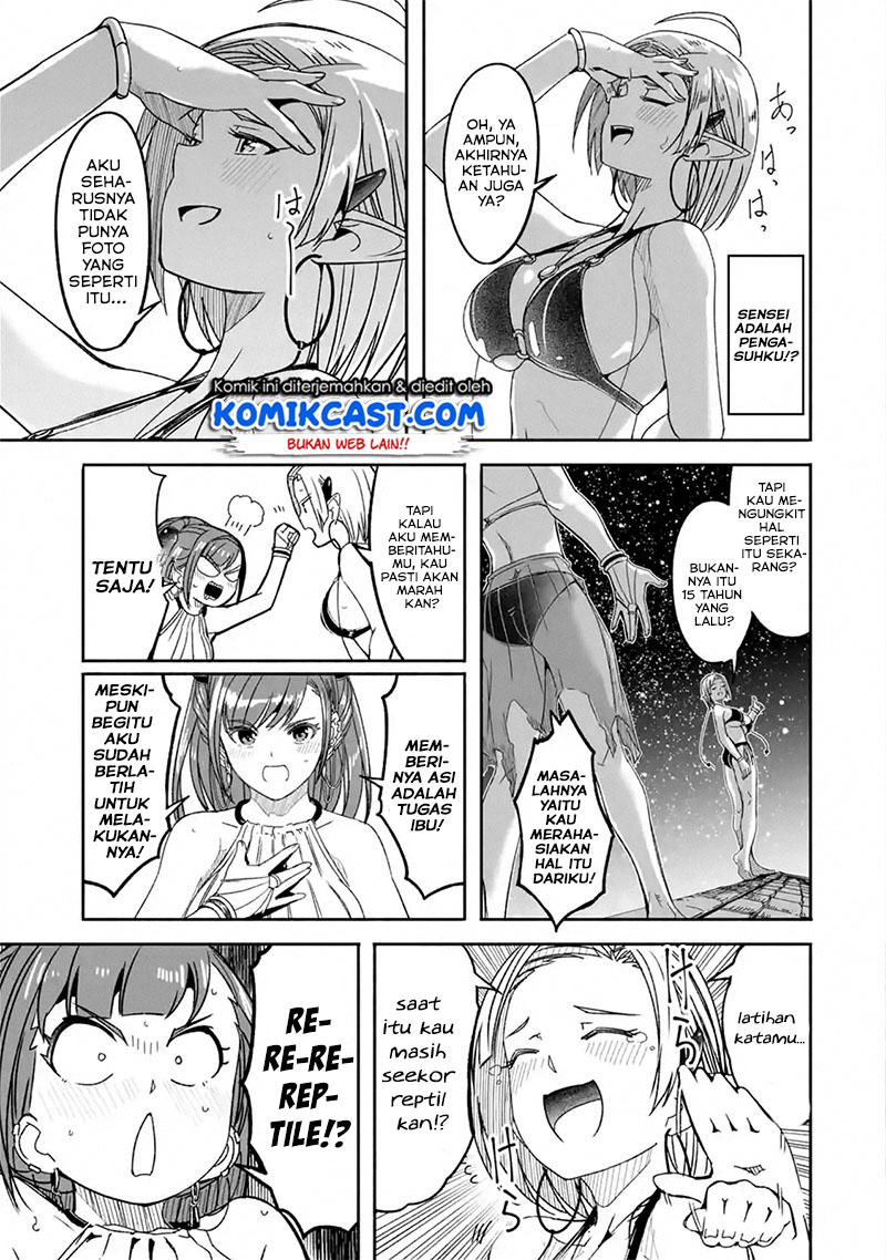 Mom, Please Don’t Come Adventuring With Me! ~The Boy Who Was Raised by the Ultimate Overprotective Dragon, Becomes an Adventurer With His Mother~ Chapter 07.2 Gambar 12