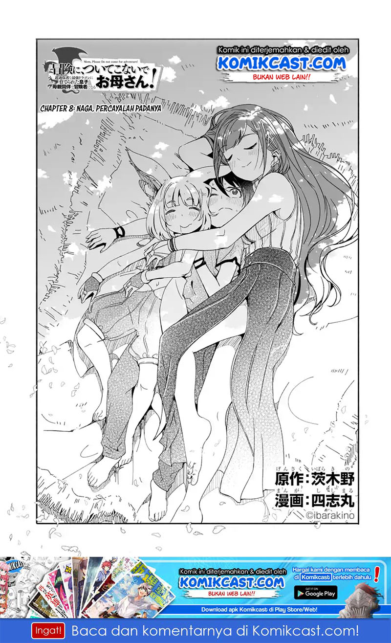 Mom, Please Don’t Come Adventuring With Me! ~The Boy Who Was Raised by the Ultimate Overprotective Dragon, Becomes an Adventurer With His Mother~ Chapter 08.1 Gambar 3