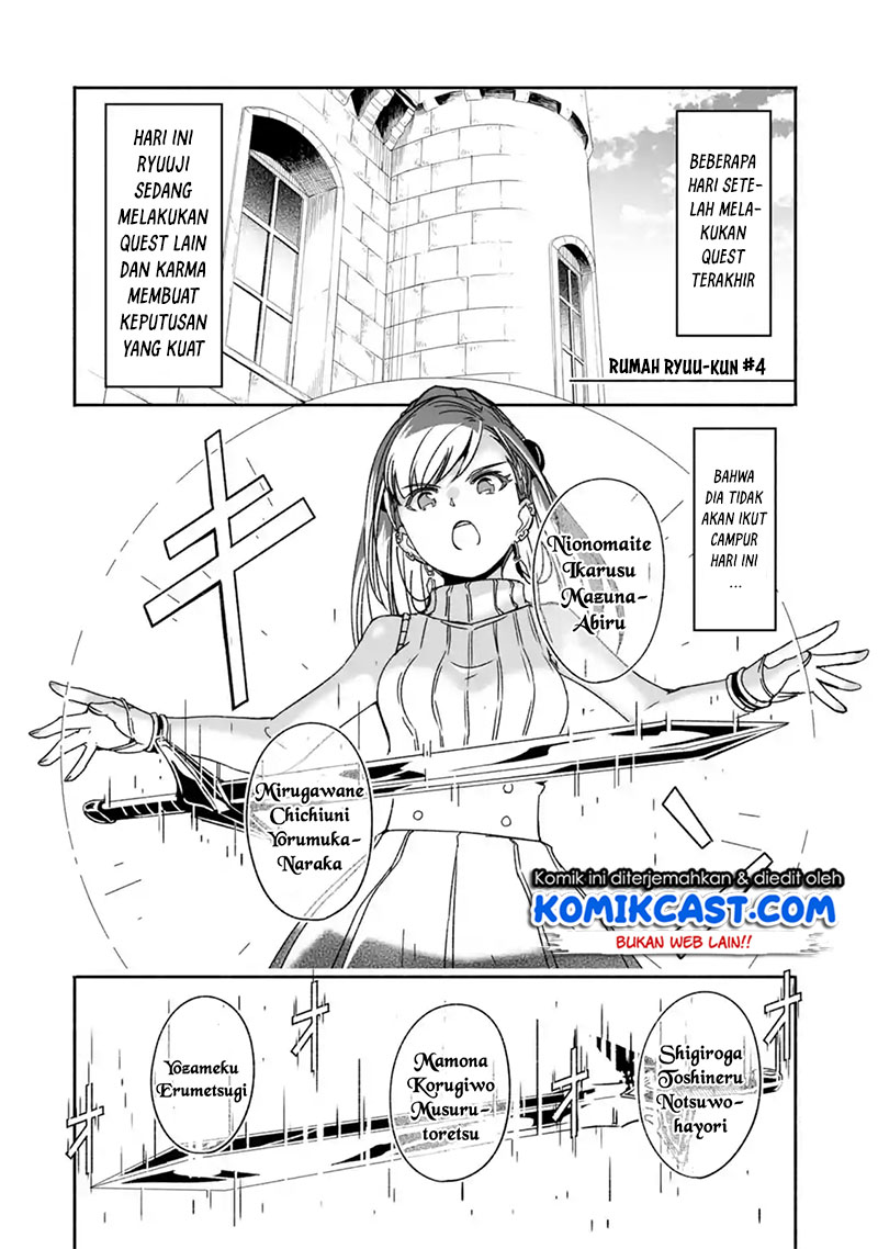 Mom, Please Don’t Come Adventuring With Me! ~The Boy Who Was Raised by the Ultimate Overprotective Dragon, Becomes an Adventurer With His Mother~ Chapter 08.1 Gambar 4