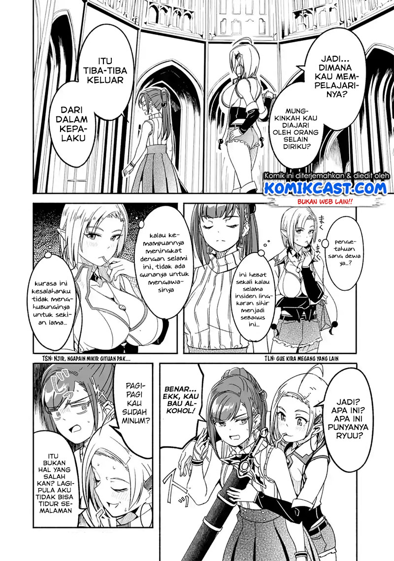 Mom, Please Don’t Come Adventuring With Me! ~The Boy Who Was Raised by the Ultimate Overprotective Dragon, Becomes an Adventurer With His Mother~ Chapter 08.1 Gambar 6