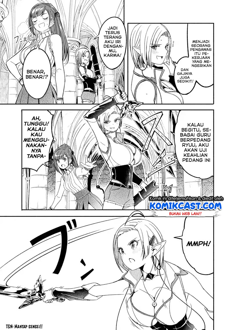 Mom, Please Don’t Come Adventuring With Me! ~The Boy Who Was Raised by the Ultimate Overprotective Dragon, Becomes an Adventurer With His Mother~ Chapter 08.1 Gambar 7
