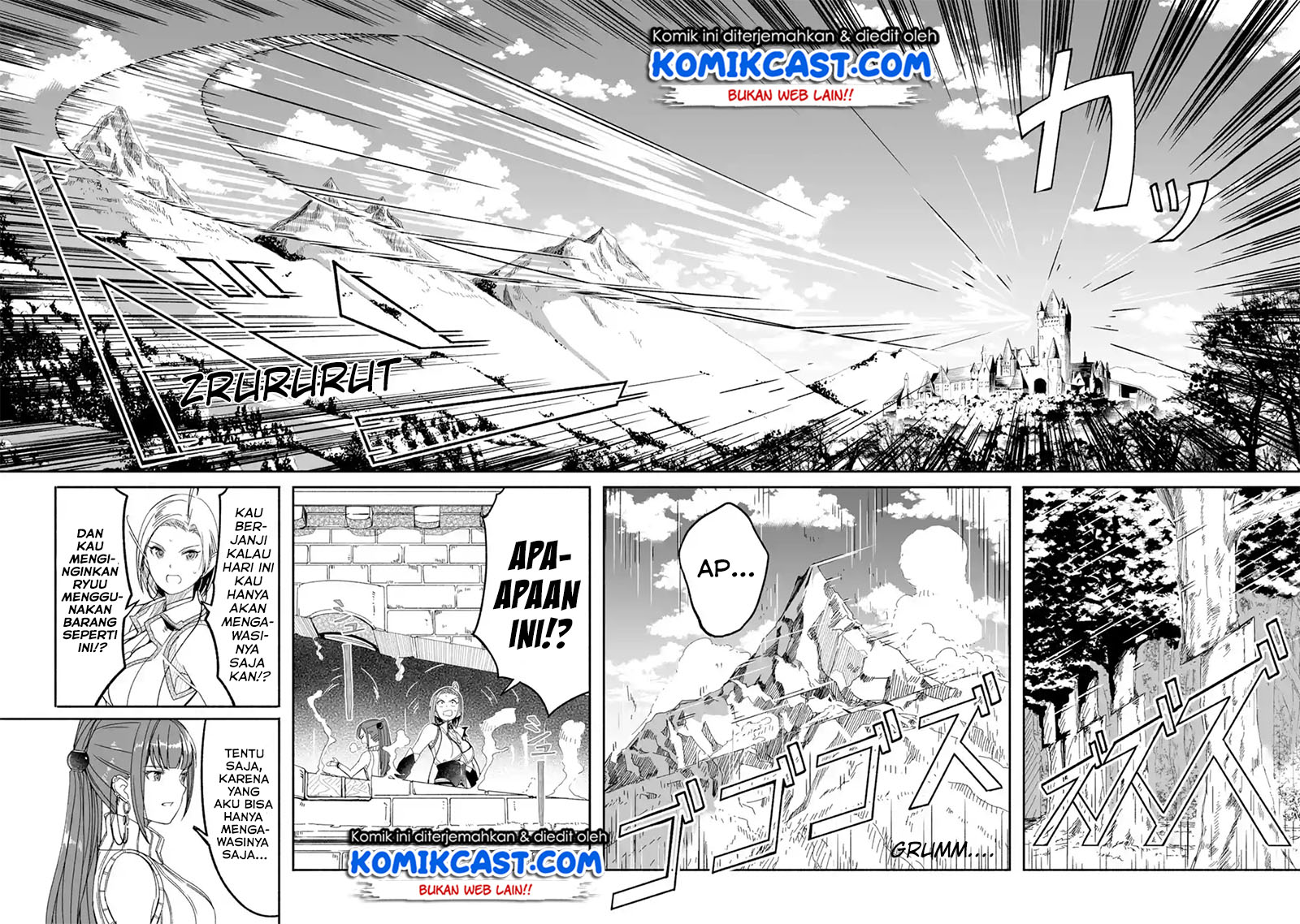 Mom, Please Don’t Come Adventuring With Me! ~The Boy Who Was Raised by the Ultimate Overprotective Dragon, Becomes an Adventurer With His Mother~ Chapter 08.1 Gambar 8
