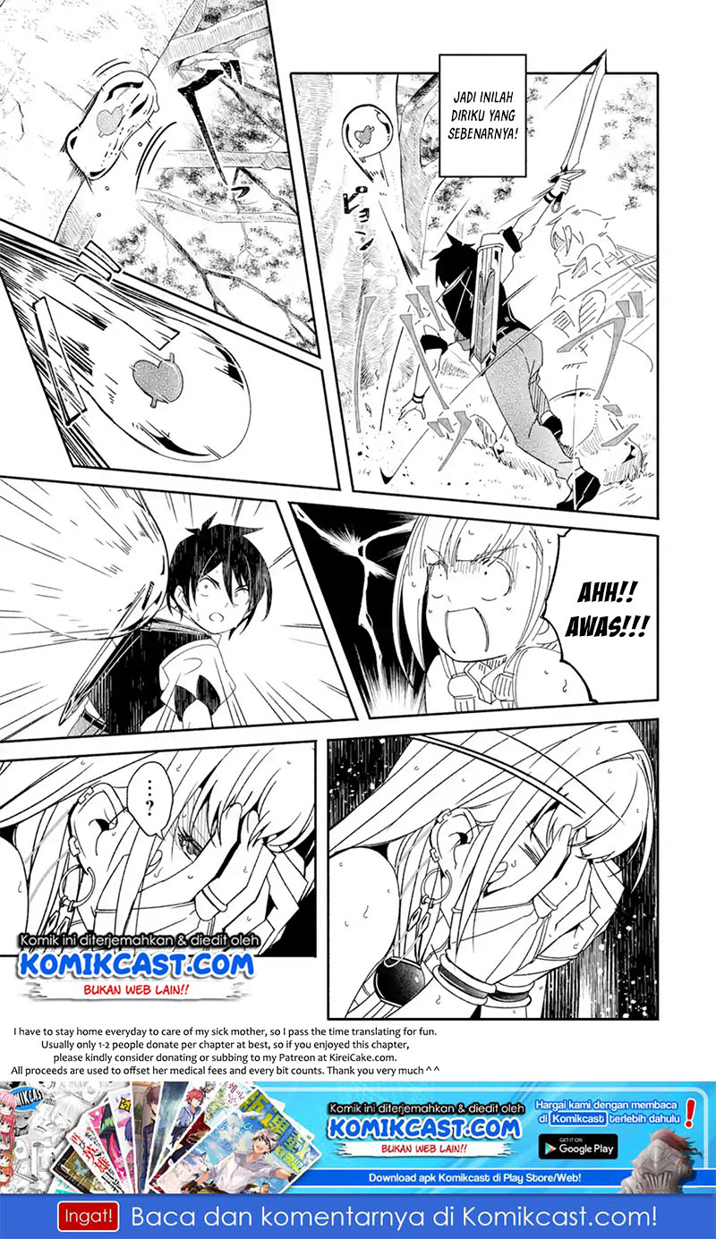 Mom, Please Don’t Come Adventuring With Me! ~The Boy Who Was Raised by the Ultimate Overprotective Dragon, Becomes an Adventurer With His Mother~ Chapter 08.1 Gambar 15