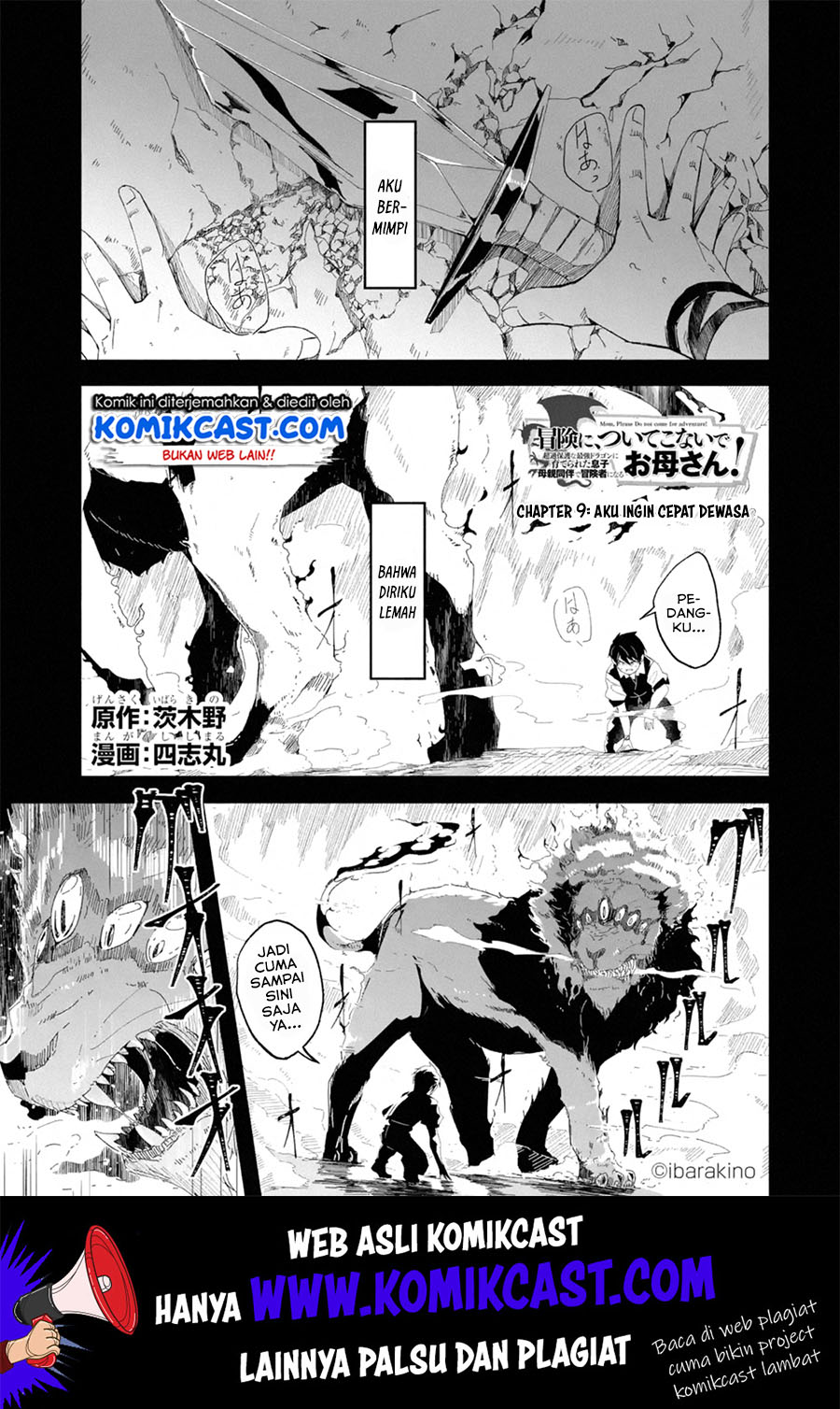 Mom, Please Don’t Come Adventuring With Me! ~The Boy Who Was Raised by the Ultimate Overprotective Dragon, Becomes an Adventurer With His Mother~ Chapter 09.1 Gambar 2