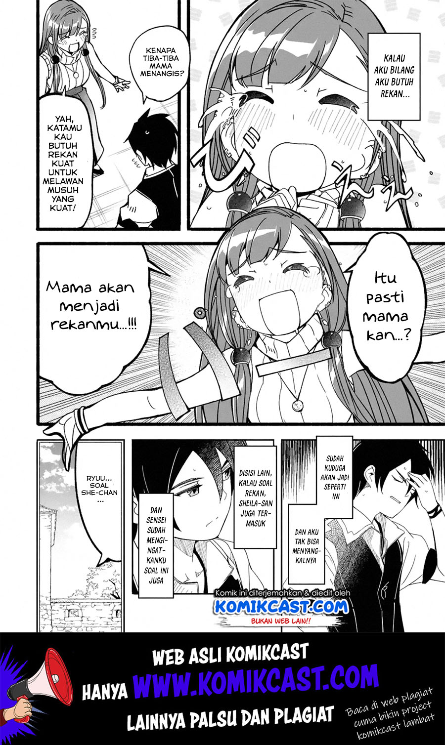 Mom, Please Don’t Come Adventuring With Me! ~The Boy Who Was Raised by the Ultimate Overprotective Dragon, Becomes an Adventurer With His Mother~ Chapter 09.1 Gambar 15