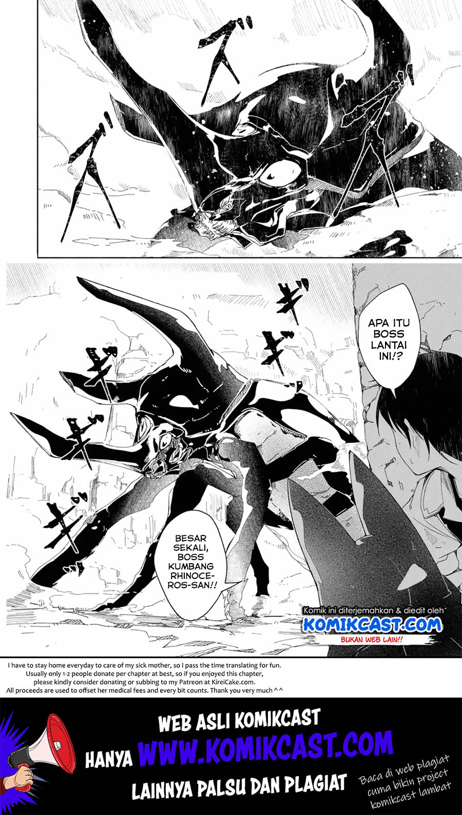 Mom, Please Don’t Come Adventuring With Me! ~The Boy Who Was Raised by the Ultimate Overprotective Dragon, Becomes an Adventurer With His Mother~ Chapter 09.1 Gambar 19