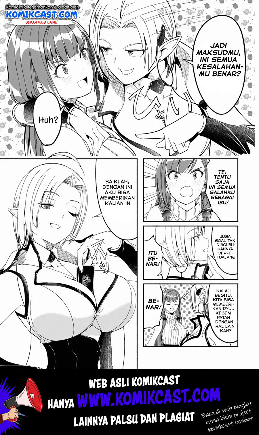 Mom, Please Don’t Come Adventuring With Me! ~The Boy Who Was Raised by the Ultimate Overprotective Dragon, Becomes an Adventurer With His Mother~ Chapter 10.3 Gambar 4