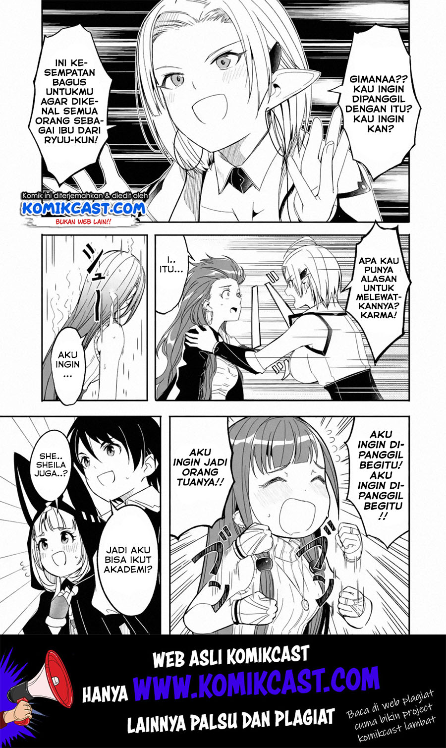Mom, Please Don’t Come Adventuring With Me! ~The Boy Who Was Raised by the Ultimate Overprotective Dragon, Becomes an Adventurer With His Mother~ Chapter 10.3 Gambar 10