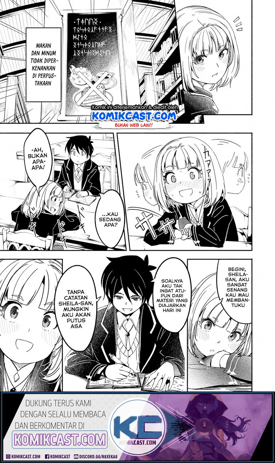 Mom, Please Don’t Come Adventuring With Me! ~The Boy Who Was Raised by the Ultimate Overprotective Dragon, Becomes an Adventurer With His Mother~ Chapter 12.2 Gambar 3