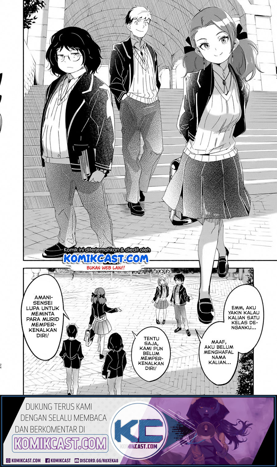 Mom, Please Don’t Come Adventuring With Me! ~The Boy Who Was Raised by the Ultimate Overprotective Dragon, Becomes an Adventurer With His Mother~ Chapter 12.2 Gambar 8