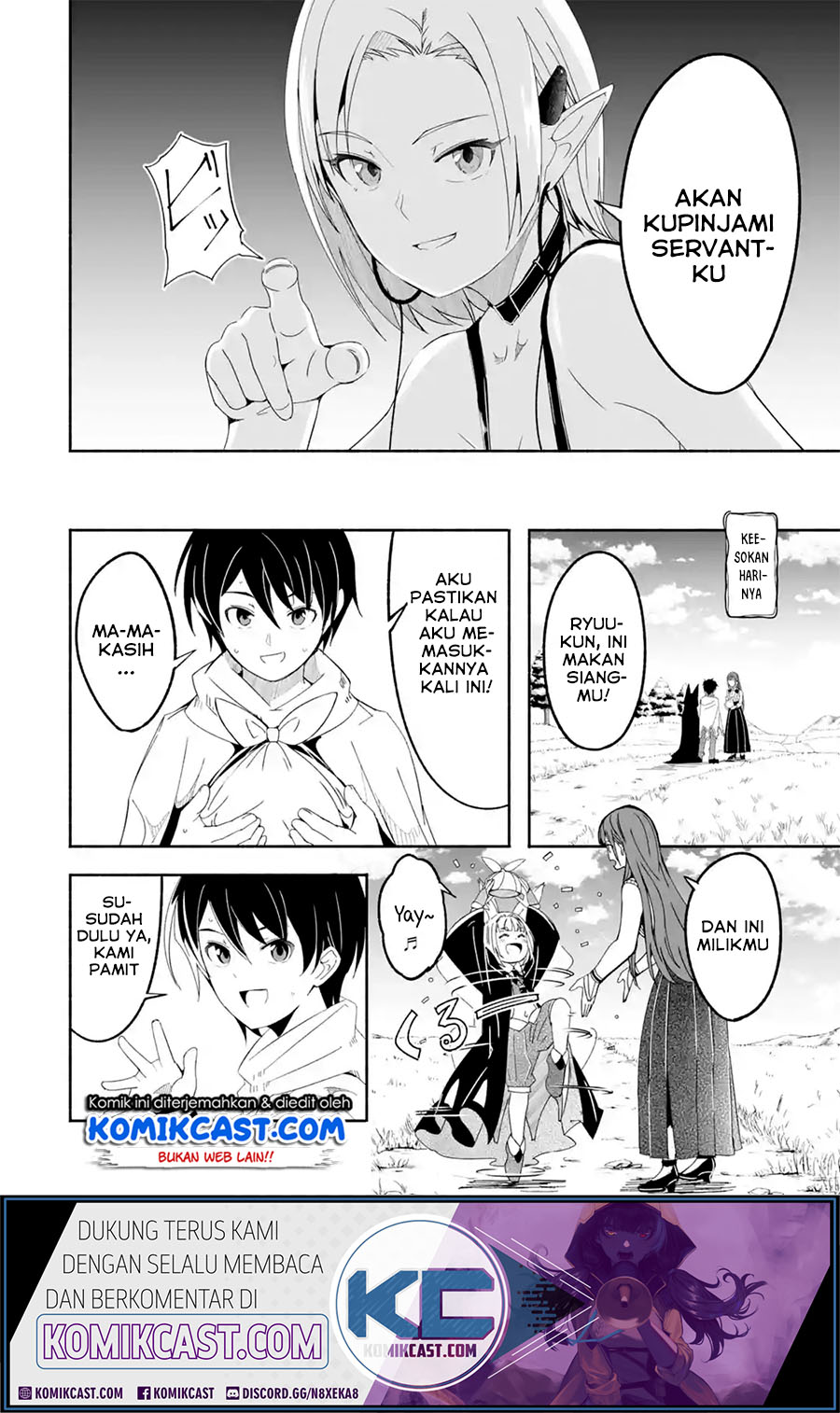 Mom, Please Don’t Come Adventuring With Me! ~The Boy Who Was Raised by the Ultimate Overprotective Dragon, Becomes an Adventurer With His Mother~ Chapter 14.2 Gambar 10
