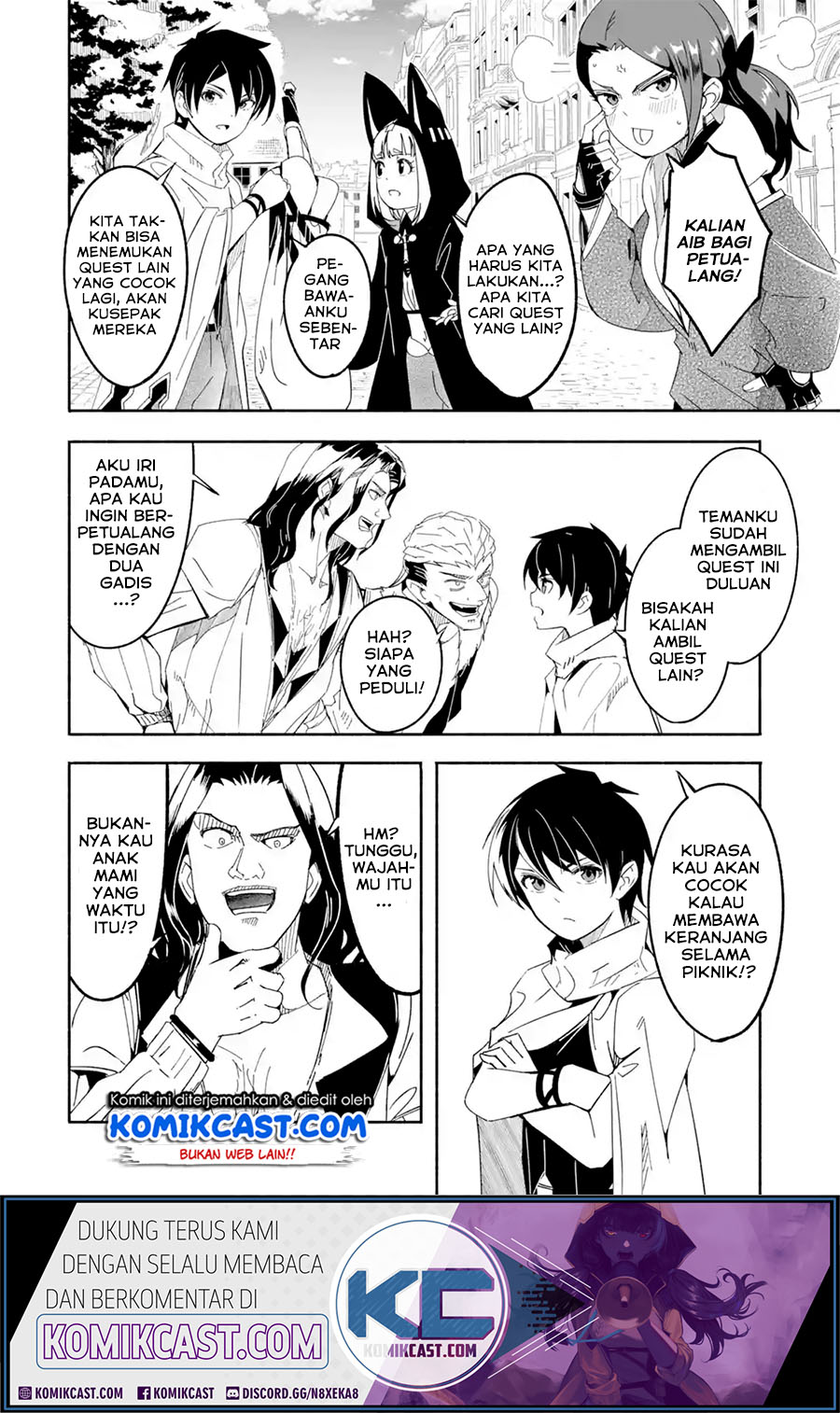 Mom, Please Don’t Come Adventuring With Me! ~The Boy Who Was Raised by the Ultimate Overprotective Dragon, Becomes an Adventurer With His Mother~ Chapter 14.2 Gambar 14