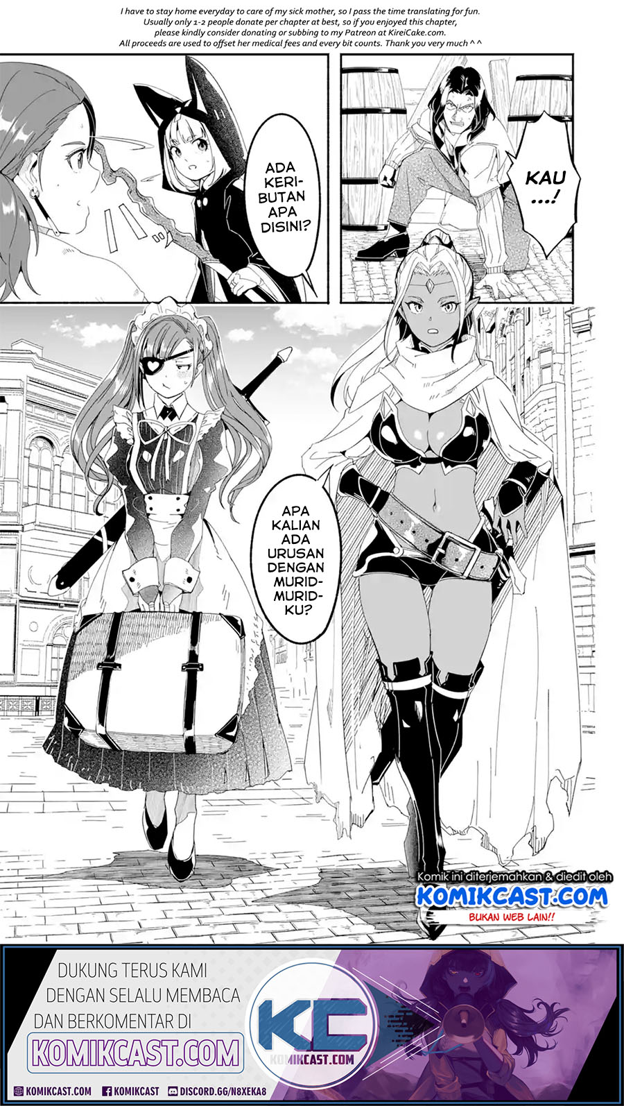 Mom, Please Don’t Come Adventuring With Me! ~The Boy Who Was Raised by the Ultimate Overprotective Dragon, Becomes an Adventurer With His Mother~ Chapter 14.2 Gambar 17