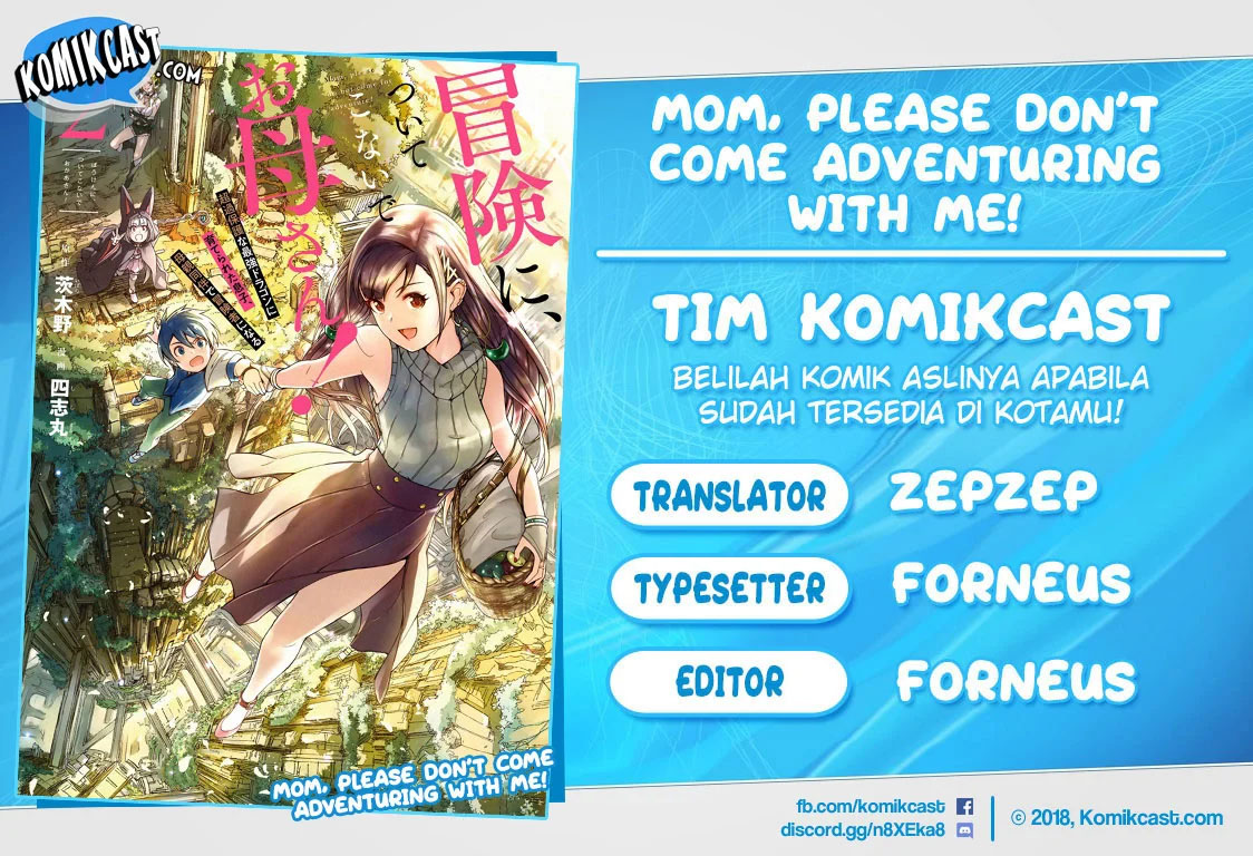 Mom, Please Don’t Come Adventuring With Me! ~The Boy Who Was Raised by the Ultimate Overprotective Dragon, Becomes an Adventurer With His Mother~ Chapter 15.2 Gambar 1