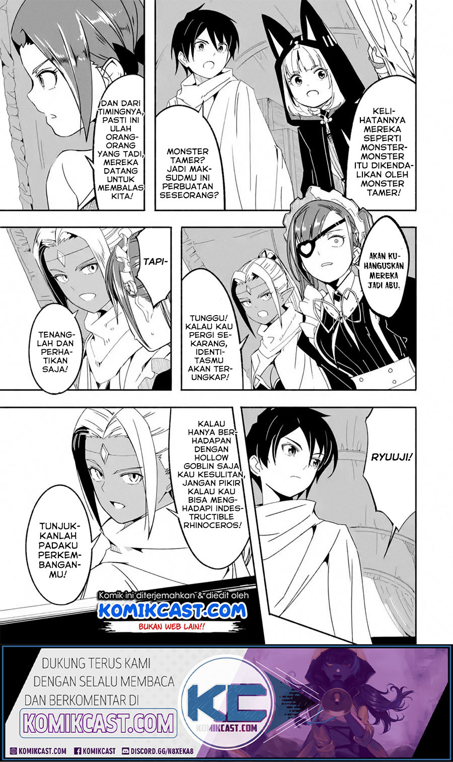Mom, Please Don’t Come Adventuring With Me! ~The Boy Who Was Raised by the Ultimate Overprotective Dragon, Becomes an Adventurer With His Mother~ Chapter 15.2 Gambar 3