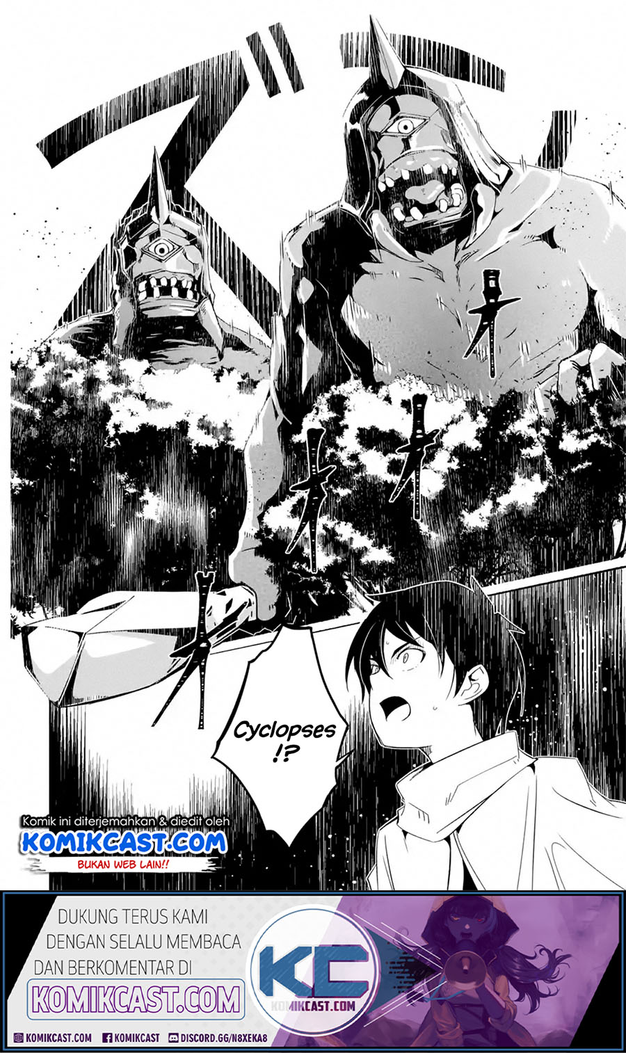 Mom, Please Don’t Come Adventuring With Me! ~The Boy Who Was Raised by the Ultimate Overprotective Dragon, Becomes an Adventurer With His Mother~ Chapter 15.2 Gambar 15