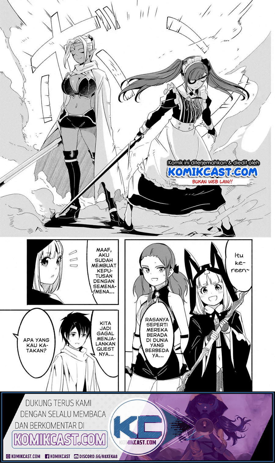 Mom, Please Don’t Come Adventuring With Me! ~The Boy Who Was Raised by the Ultimate Overprotective Dragon, Becomes an Adventurer With His Mother~ Chapter 15.2 Gambar 21