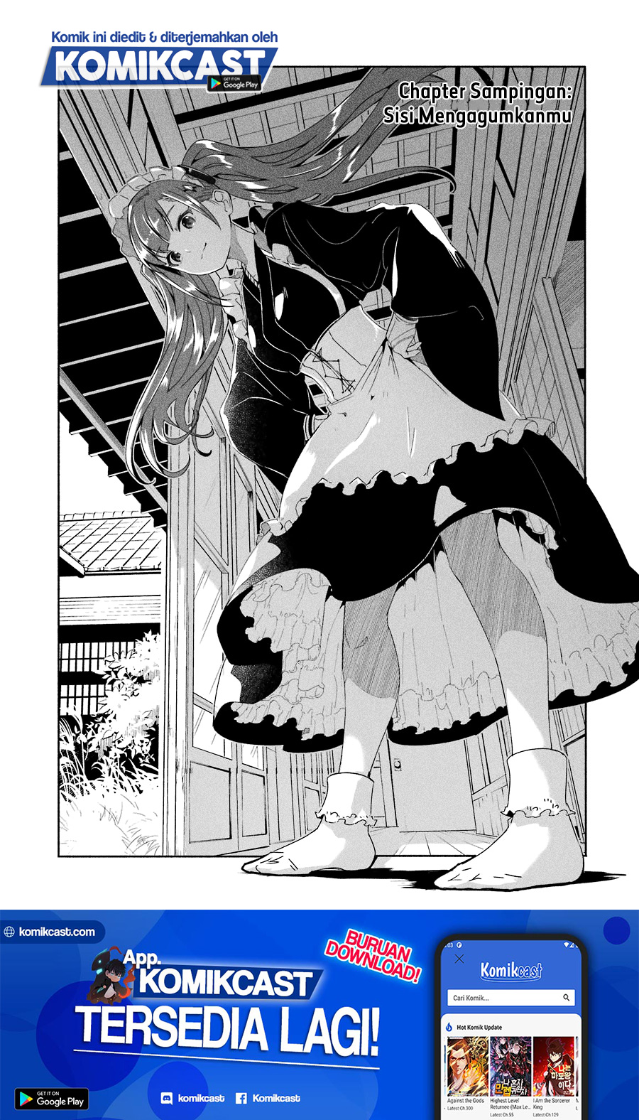Mom, Please Don’t Come Adventuring With Me! ~The Boy Who Was Raised by the Ultimate Overprotective Dragon, Becomes an Adventurer With His Mother~ Chapter 16.6 Gambar 2