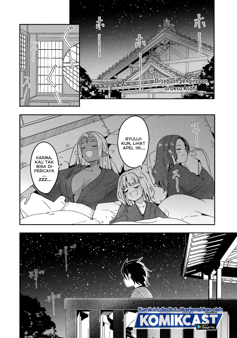 Mom, Please Don’t Come Adventuring With Me! ~The Boy Who Was Raised by the Ultimate Overprotective Dragon, Becomes an Adventurer With His Mother~ Chapter 16.6 Gambar 3