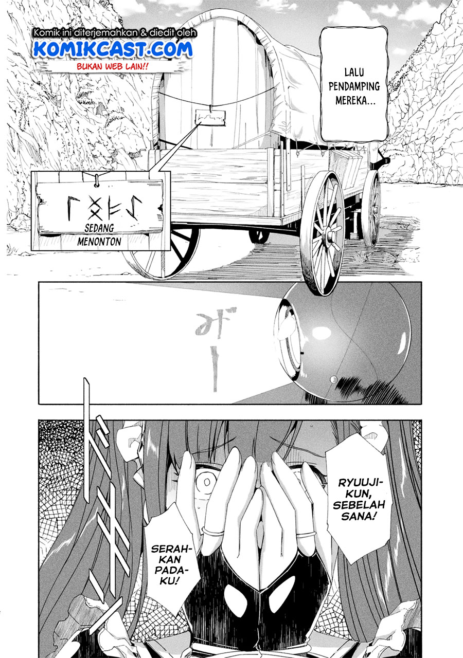 Mom, Please Don’t Come Adventuring With Me! ~The Boy Who Was Raised by the Ultimate Overprotective Dragon, Becomes an Adventurer With His Mother~ Chapter 17.1 Gambar 3