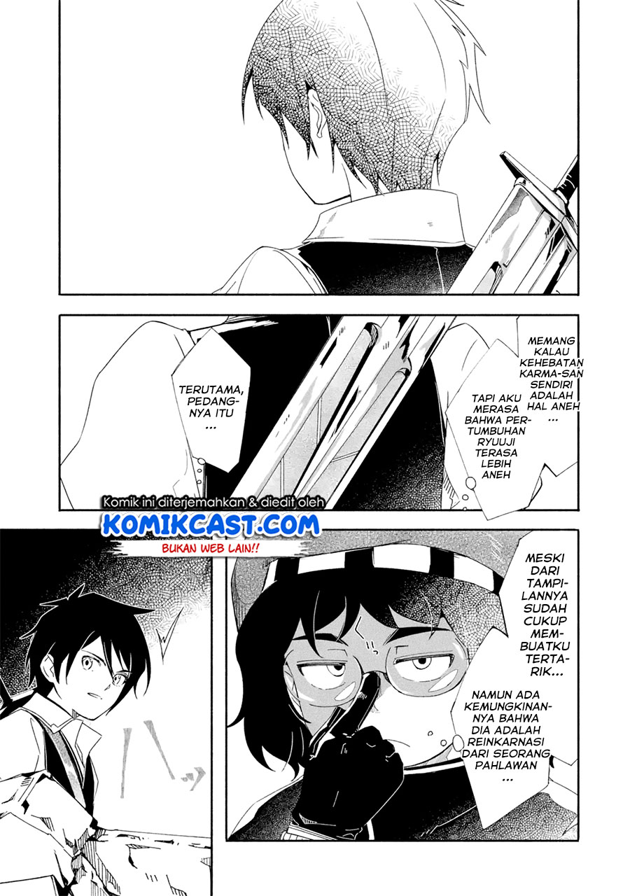 Mom, Please Don’t Come Adventuring With Me! ~The Boy Who Was Raised by the Ultimate Overprotective Dragon, Becomes an Adventurer With His Mother~ Chapter 17.1 Gambar 8