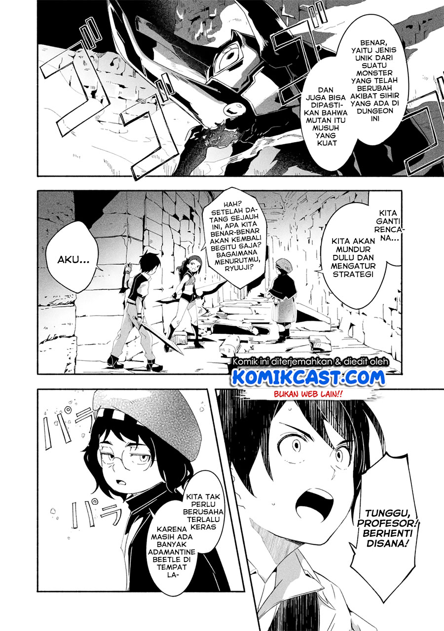 Mom, Please Don’t Come Adventuring With Me! ~The Boy Who Was Raised by the Ultimate Overprotective Dragon, Becomes an Adventurer With His Mother~ Chapter 17.1 Gambar 10