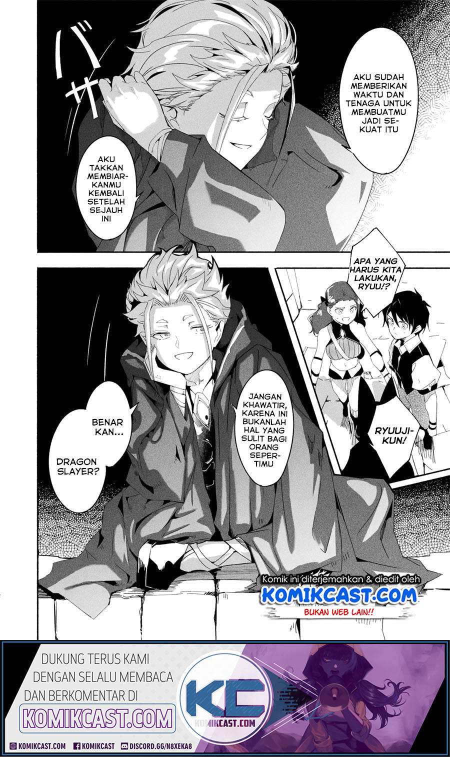Mom, Please Don’t Come Adventuring With Me! ~The Boy Who Was Raised by the Ultimate Overprotective Dragon, Becomes an Adventurer With His Mother~ Chapter 17.1 Gambar 12