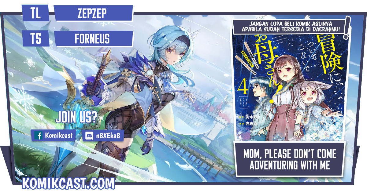 Mom, Please Don’t Come Adventuring With Me! ~The Boy Who Was Raised by the Ultimate Overprotective Dragon, Becomes an Adventurer With His Mother~ Chapter 18.1 Gambar 1