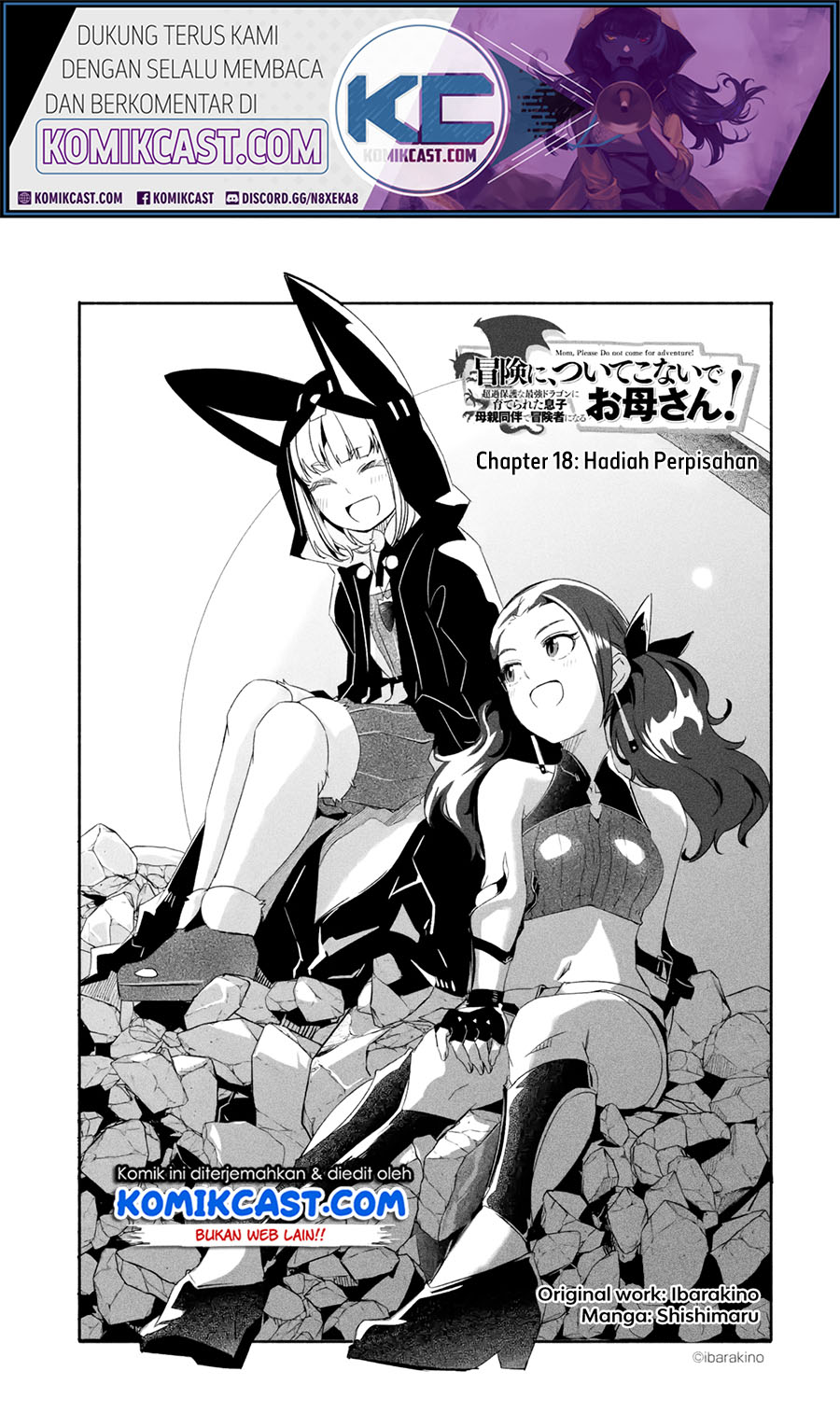 Mom, Please Don’t Come Adventuring With Me! ~The Boy Who Was Raised by the Ultimate Overprotective Dragon, Becomes an Adventurer With His Mother~ Chapter 18.1 Gambar 2