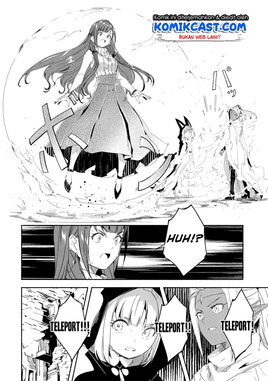 Mom, Please Don’t Come Adventuring With Me! ~The Boy Who Was Raised by the Ultimate Overprotective Dragon, Becomes an Adventurer With His Mother~ Chapter 18.1 Gambar 7