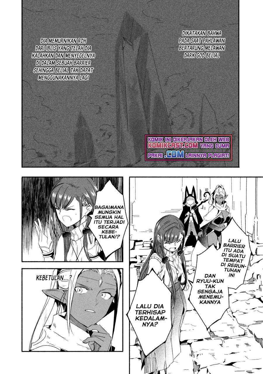 Mom, Please Don’t Come Adventuring With Me! ~The Boy Who Was Raised by the Ultimate Overprotective Dragon, Becomes an Adventurer With His Mother~ Chapter 18.2 Gambar 5