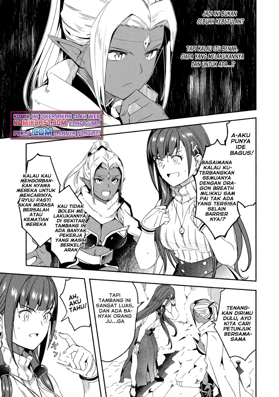 Mom, Please Don’t Come Adventuring With Me! ~The Boy Who Was Raised by the Ultimate Overprotective Dragon, Becomes an Adventurer With His Mother~ Chapter 18.2 Gambar 6