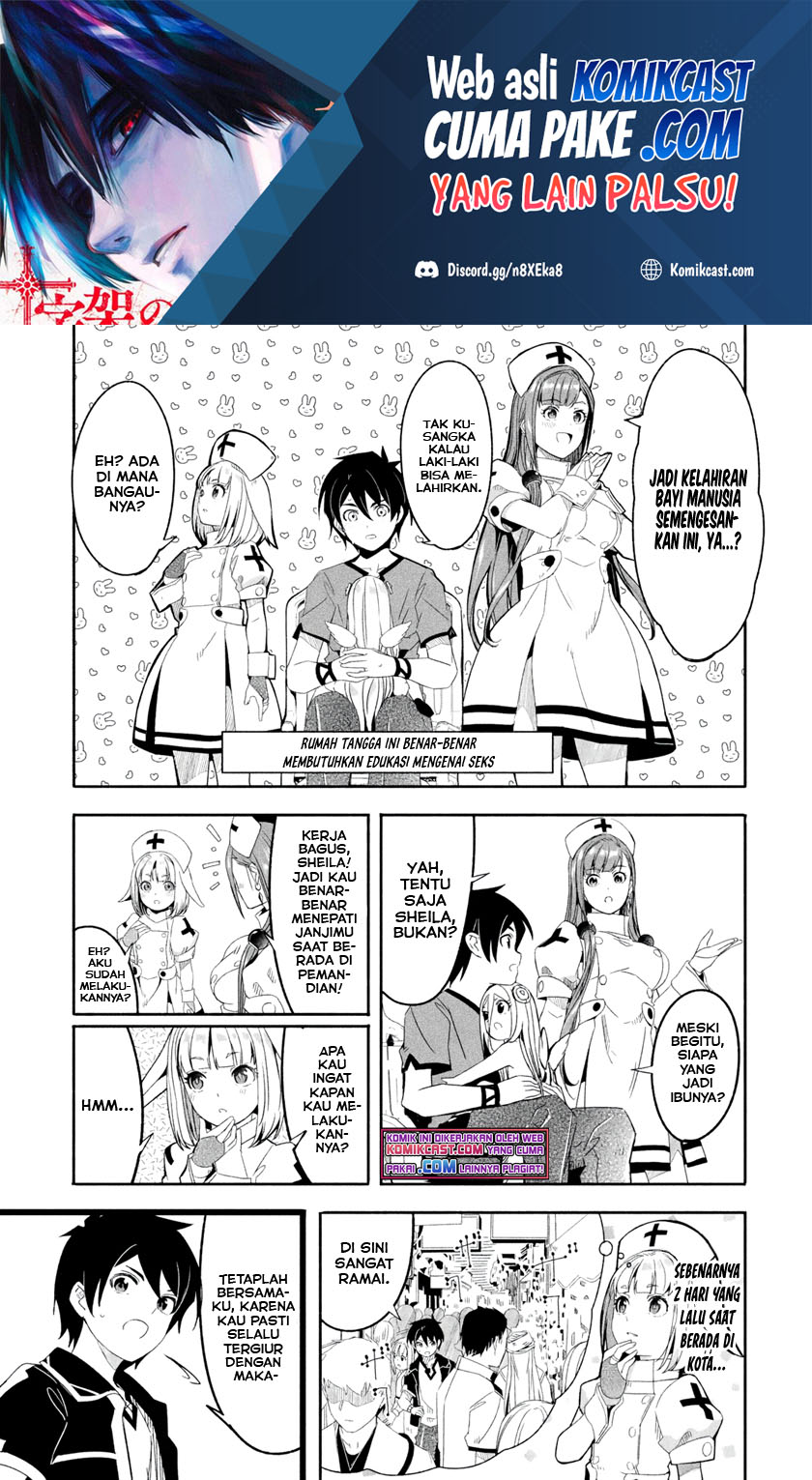 Mom, Please Don’t Come Adventuring With Me! ~The Boy Who Was Raised by the Ultimate Overprotective Dragon, Becomes an Adventurer With His Mother~ Chapter 20.2 Gambar 2